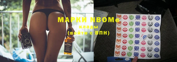 MDMA Premium VHQ Алексеевка