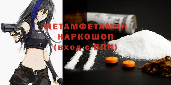 MDMA Premium VHQ Алексеевка