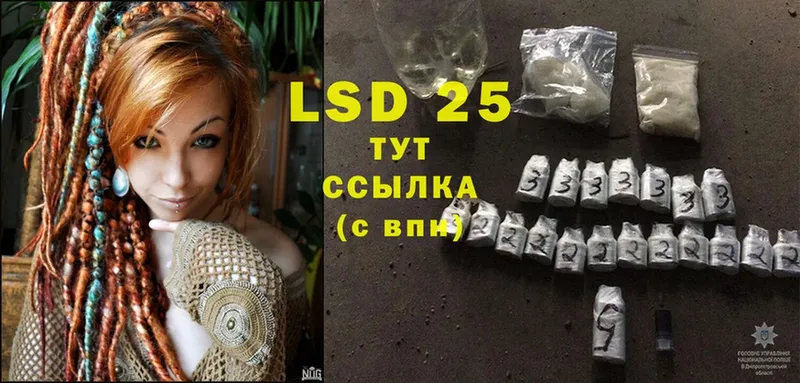 МЕГА онион  Всеволожск  LSD-25 экстази кислота 